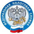 налоговая анонс.jpg налоговая анонс.jpg